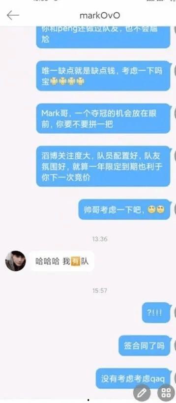 法老直播爆料最新消息今天,今日最新热点事件深度解析