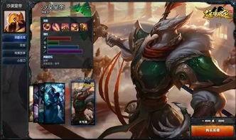 三国皮肤最新爆料,揭秘最新爆料三国皮肤神秘面纱 第3张 三国皮肤最新爆料,揭秘最新爆料三国皮肤神秘面纱 第3张