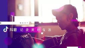 抖音爆料娱乐圈的导演,抖音爆料独家揭秘