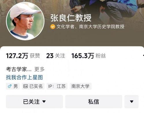 赵小仙抖音爆料小黑粉视频,小黑粉视频引发热议  第3张