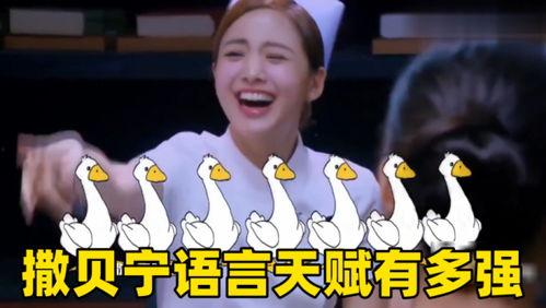 娱乐吃瓜君张口就来,揭秘娱乐圈那些不为人知的幕后故事  第3张