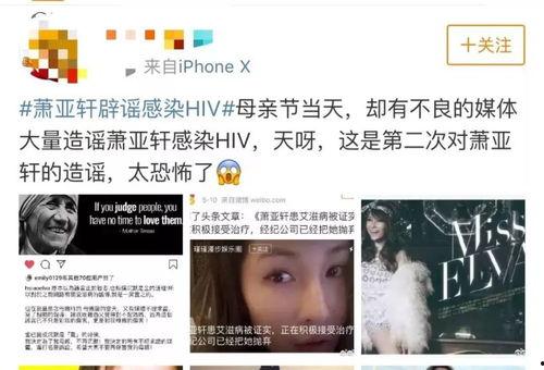 薄荷爆料的真实视频 第2张 薄荷爆料的真实视频 第2张