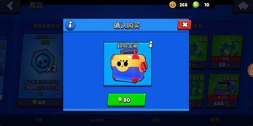 荒野乱斗宝箱最新爆料,神秘奖励等你来拿！  第1张