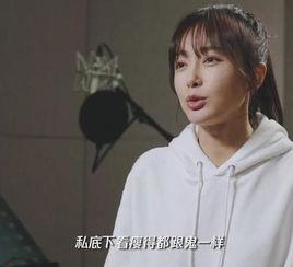 秦岚私下爆料视频,揭秘明星幕后生活点滴