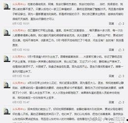 实名爆料缅北人员视频播放,实名爆料视频曝光惊人内幕 第3张 实名爆料缅北人员视频播放,实名爆料视频曝光惊人内幕 第3张