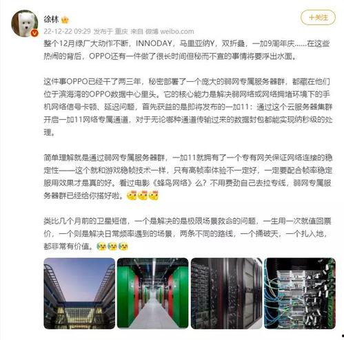 黑科技爆料最新网站大全,黑科技爆料最新网站大全盘点 第3张 黑科技爆料最新网站大全,黑科技爆料最新网站大全盘点 第3张